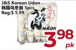 Asian Food Centre J&S Korean Udon offer