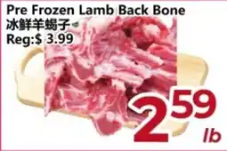 Asian Food Centre Pre Frozen Lamb Back Bone offer