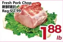 Asian Food Centre Fresh Pork Chop offer