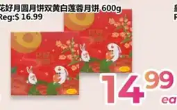 Asian Food Centre Hua Hao Moon Cake Double Yellow Lotus蓉 Moon Cake offer