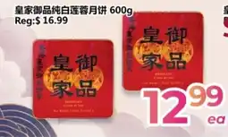 Asian Food Centre Royal Imperial Pure White Lotus Mooncake offer