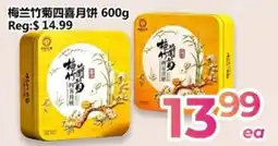 Asian Food Centre 梅兰竹菊四喜月饼 offer