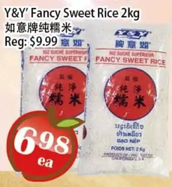 Y&Y fancy sweet rice