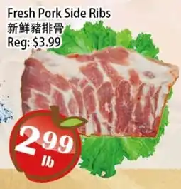 Food Depot Supermarket Fresh Pork Side Ribs offer