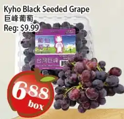 Food Depot Supermarket Kyho Black Seeded Grape offer