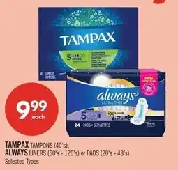 Shoppers Drug Mart Tampax tampons, always liners or pads offer