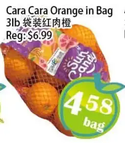 Food Depot Supermarket Sun Candy Cara Cara Orange offer