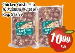 Food Depot Supermarket Chicken Gristle offer
