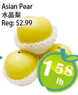 Food Depot Supermarket Asian Pear offer