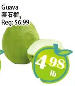 Food Depot Supermarket Guava offer