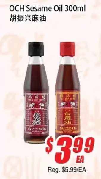 Och sesame oil