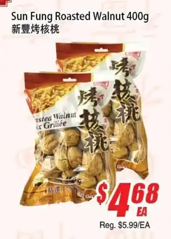 Sun Fung Roasted Walnut