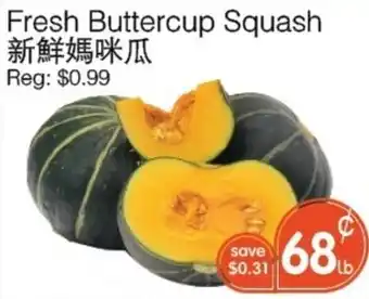 Fresh Buttercup Squash