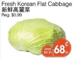 Kings Fair Supermarket Fresh Korean Flat Cabbage offer