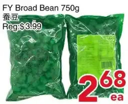 Yours Food Mart FY Broad Bean offer