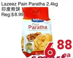 Yours Food Mart Lazeez Pain Paratha offer
