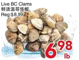 Yours Food Mart Live BC Clams offer