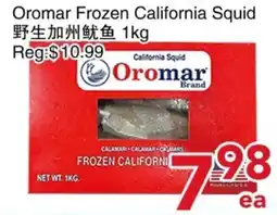 Yours Food Mart Oromar frozen california squid offer