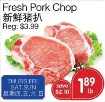 Fresh Pork Chop