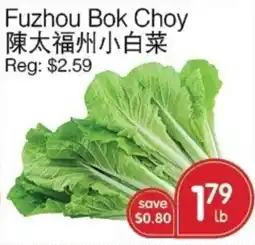 Kings Fair Supermarket Fuzhou Bok Choy offer