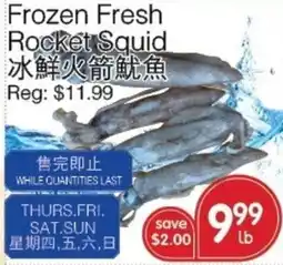 Kings Fair Supermarket Frozen Fresh Rocket Squid offer