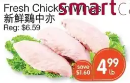Kings Fair Supermarket Smart Fresh Chicken Wings offer