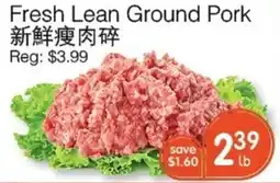 Kings Fair Supermarket Fresh Lean Ground Pork offer