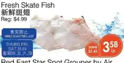 Kings Fair Supermarket Red East Star Spot Grouper offer