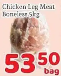 Fresh Value Chicken Leg Meat Boneless offer