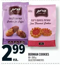 Metro Berman cookies offer