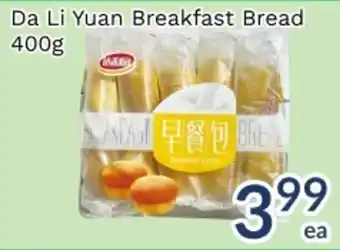 Da Li Yuan Breakfast Bread