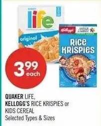 Shoppers Drug Mart Quaker life kellogg's rice krispies or kids cereal offer