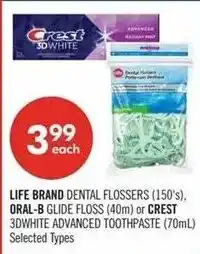 Shoppers Drug Mart Life brand dental flossers offer