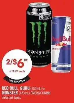 Shoppers Drug Mart Red Bull, Guru or Monster Energy Drink offer