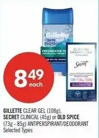 Shoppers Drug Mart Gillette clear gel offer