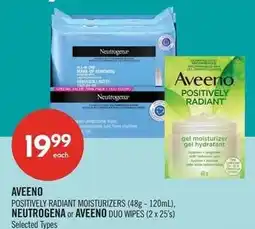 Shoppers Drug Mart Aveeno positively radiant moisturizers offer