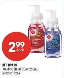 Shoppers Drug Mart Life Brand Foaming Hand Soap offer