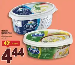 Marché Adonis Puck labneh cheese offer
