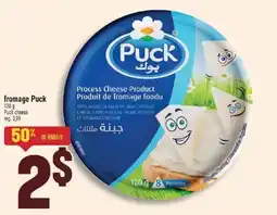 Marché Adonis Puck cheese offer