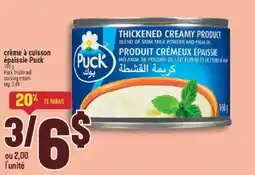 Marché Adonis Puck thickened cooking cream offer