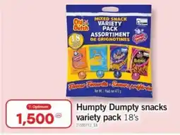 Fortinos Humpty Dumpty snacks variety pack 18's offer