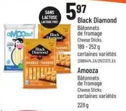 Provigo Black Diamond cheese sticks offer