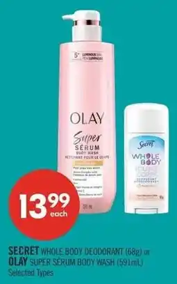 Shoppers Drug Mart Secret whole body deodorant or olay super serum body wash offer