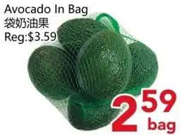 Yours Food Mart Avocado In Bag offer