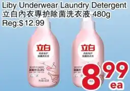 Yours Food Mart Liby Underwear Laundry Detergent offer