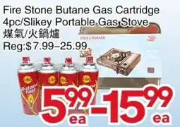 Yours Food Mart Fire Stone Butane Gas Cartridge offer