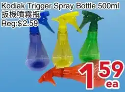 Yours Food Mart Kodiak trigger spray bottle offer