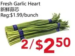 Yours Food Mart Fresh Garlic Heart offer