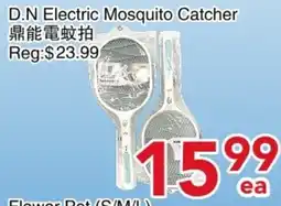Yours Food Mart D.N Electric Mosquito Catcher offer