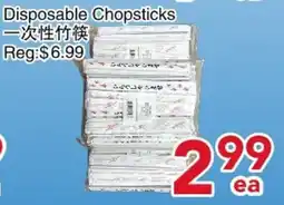 Yours Food Mart Disposable Chopsticks offer